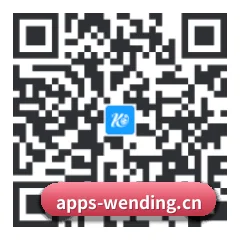 苹果用户专属 二维码